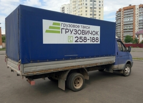 Груз такси Груз такси